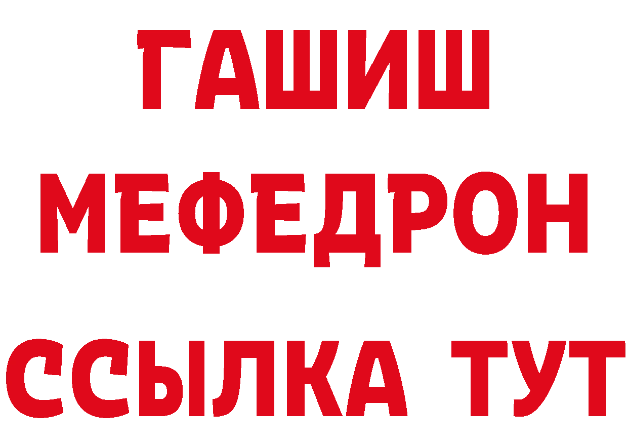 Альфа ПВП Crystall зеркало дарк нет blacksprut Медынь